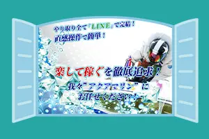 競艇予想サイト「アクアマリン」