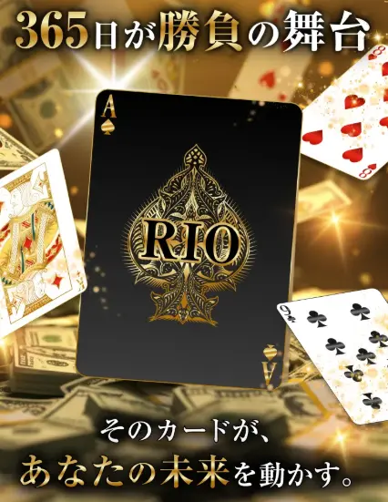 おすすめ優良競艇予想サイト「ボートリオ」